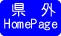OHomePage
